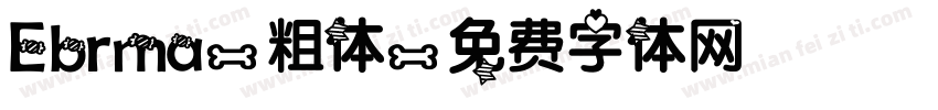 Ebrma-粗体字体转换
