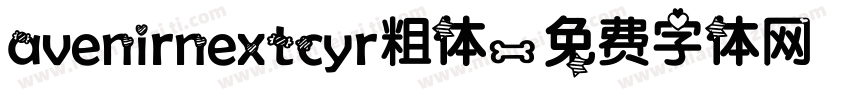 avenirnextcyr粗体字体转换