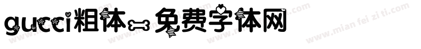 gucci粗体字体转换