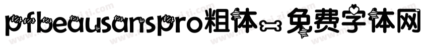 pfbeausanspro粗体字体转换