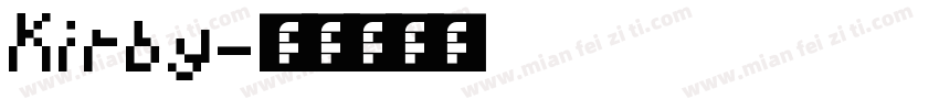 Kirby字体转换