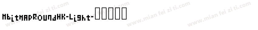 MBitmapRoundHK-Light字体转换