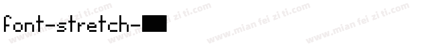 font-stretch字体转换