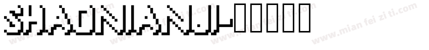 SHAONIANJI字体转换