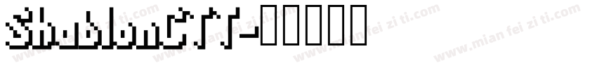 ShablonCTT字体转换