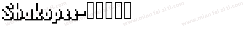 Shakopee字体转换
