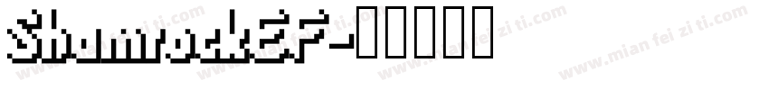 ShamrockEF字体转换