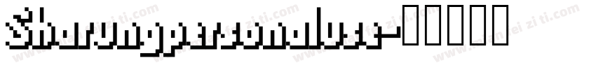 Sharungpersonaluse字体转换