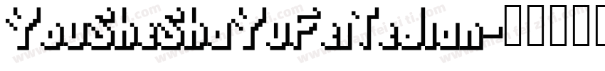 YouSheShaYuFeiTeJian字体转换