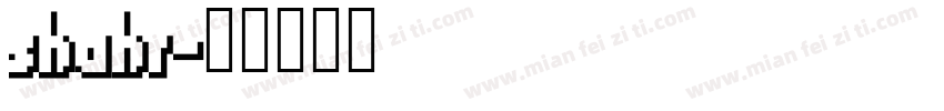 shahr字体转换