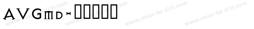 AVGmd字体转换