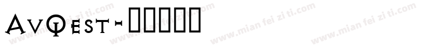AvQest字体转换
