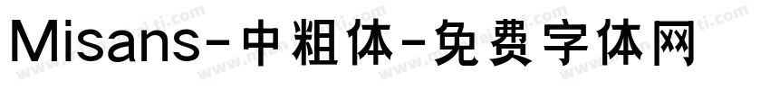 Misans-中粗体字体转换