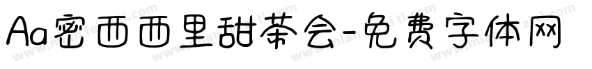 Aa密西西里甜茶会字体转换