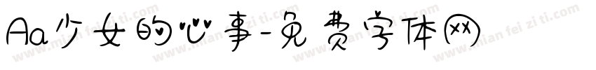 Aa少女的心事字体转换