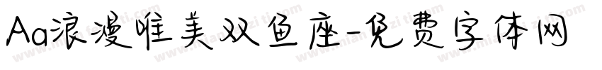Aa浪漫唯美双鱼座字体转换
