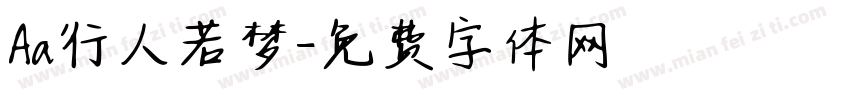 Aa行人若梦字体转换