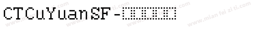 CTCuYuanSF字体转换
