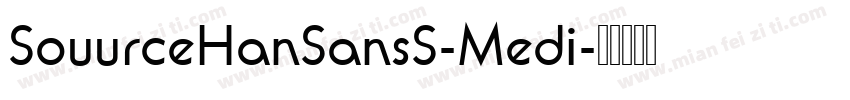 SouurceHanSansS-Medi字体转换