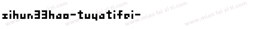 zihun33hao-tuyatifei字体转换