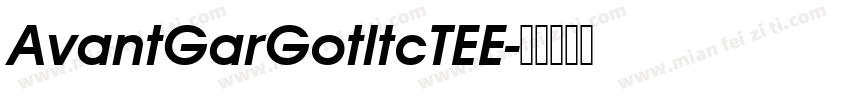AvantGarGotltcTEE字体转换