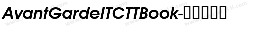 AvantGardeITCTTBook字体转换