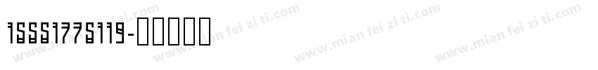 15551775119字体转换