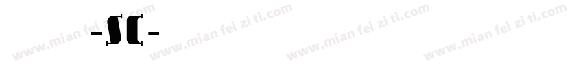 华文报隶-SC字体转换