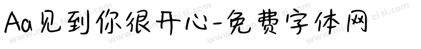 Aa见到你很开心字体转换