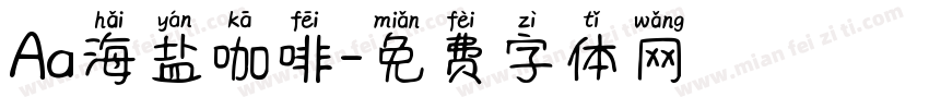 Aa海盐咖啡字体转换