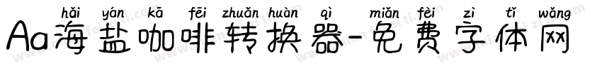 Aa海盐咖啡转换器字体转换