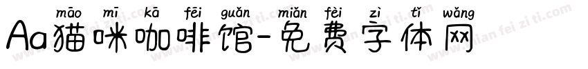 Aa猫咪咖啡馆字体转换