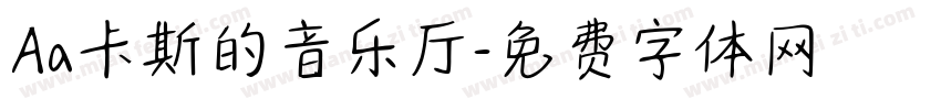 Aa卡斯的音乐厅字体转换