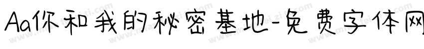 Aa你和我的秘密基地字体转换