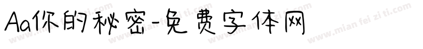Aa你的秘密字体转换