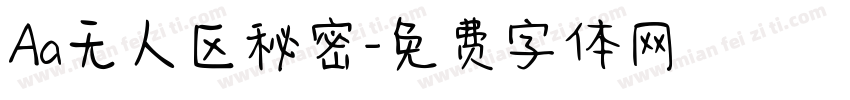 Aa无人区秘密字体转换