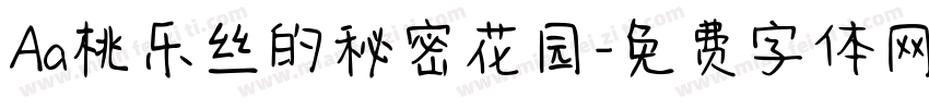 Aa桃乐丝的秘密花园字体转换