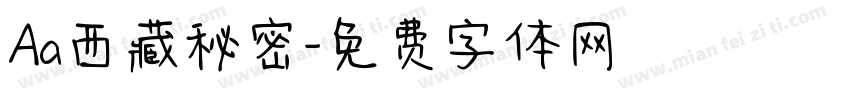 Aa西藏秘密字体转换