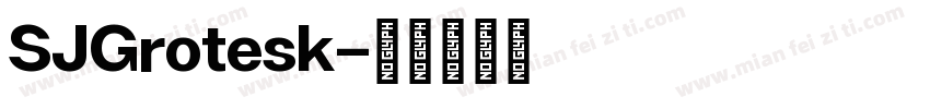 SJGrotesk字体转换