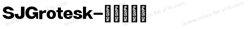 SJGrotesk字体转换