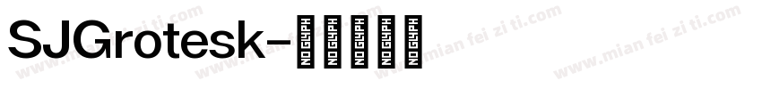 SJGrotesk字体转换
