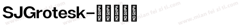 SJGrotesk字体转换