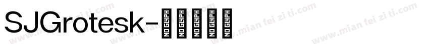 SJGrotesk字体转换