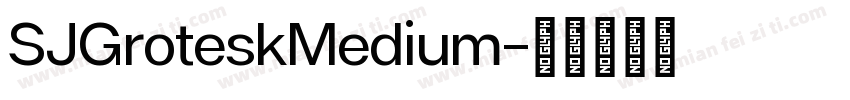 SJGroteskMedium字体转换