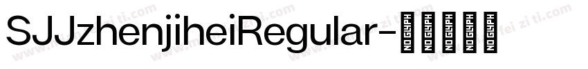 SJJzhenjiheiRegular字体转换