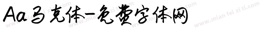 Aa马克体字体转换