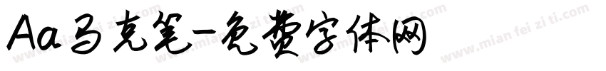 Aa马克笔字体转换