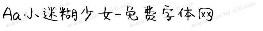 Aa小迷糊少女字体转换