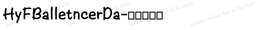 HyFBalletncerDa字体转换
