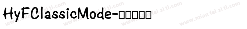 HyFClassicMode字体转换